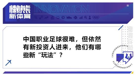 罗马诺的报道，曼城继续争取从河床签下阿根廷17岁的天才中场埃切维里，俱乐部之间以及曼城和球员之间仍然在继续接触。